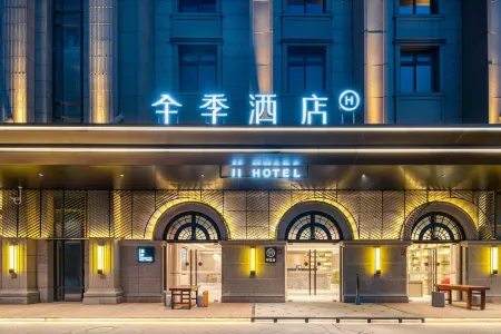JI Hotel (Shanghai Fengxian Situan Baolongguangchang) Отели рядом с достопримечательностью «Shanghai Technical Institute of Electronics & Information»