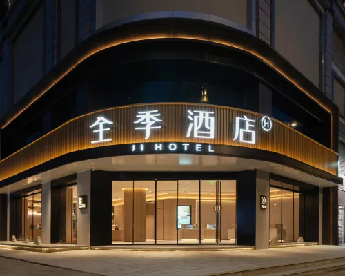 全季飯店（廣州沙麵島同福西地鐵站店） 同福西附近的飯店