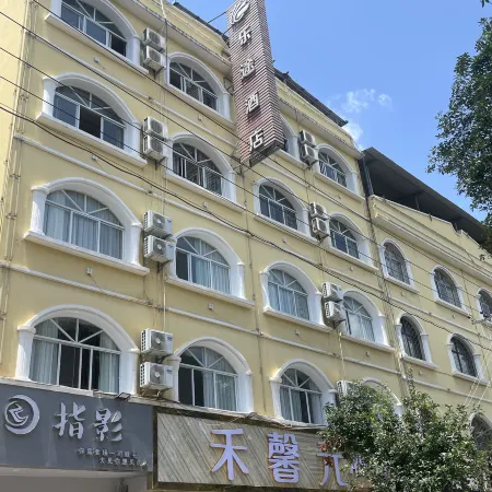 Mengzi Hexinyuan Hotel (Wencui Road Branch)