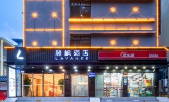 Lavande Hotel (Guangzhou Zoo, Huanghuagang Metro Station)