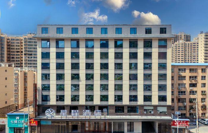 Starway Hotel (Yan'an Yichuan East Street)