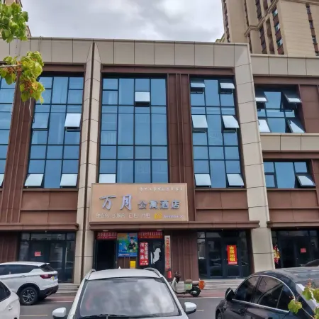 Wanyue Apartment