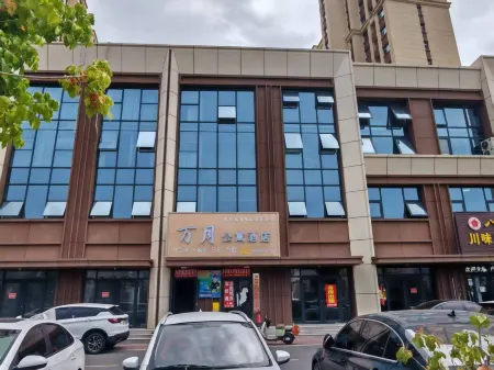 Wanyue Serviced Apartment Отели в г. Ишуй