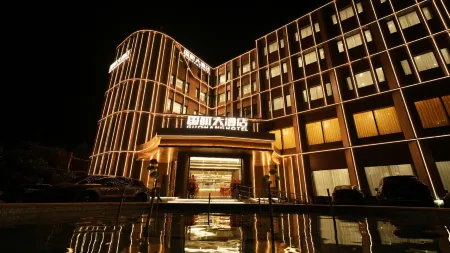 Shanghai Guohang Hotel Отели рядом с достопримечательностью «Fulei Former Residence»
