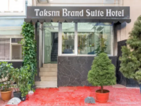 Taksim Brand Suite โรงแรมใกล้พระราชวังโดลมาบาเช