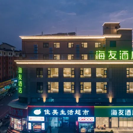 Hi Inn (Zhengzhou Dengfeng Ludian Shaolin Avenue)