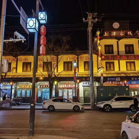 Shangjin Chinese Inn
