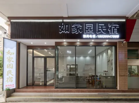 Xiamen Tongan Home Inns Hotel Hotel berhampiran Qingfeng Garden