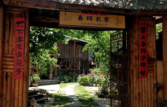 Yangbi Chunhui Farmhouse