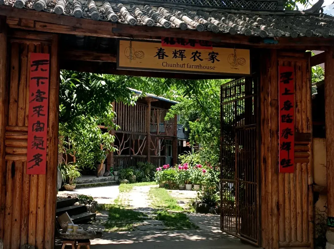 Yangbi Chunhui Farmhouse - Dali