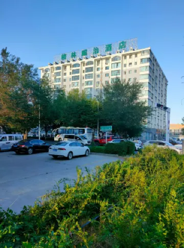 Greenwich Hotel (Beitun Middle School)