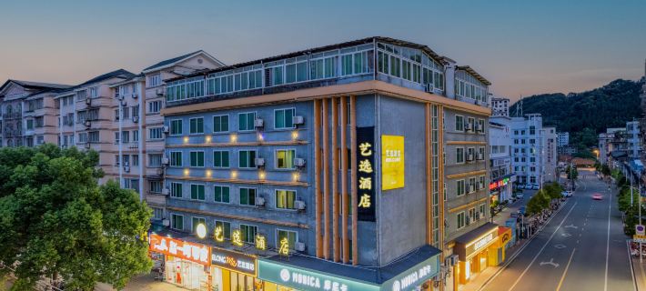 Elong ME Hotel (Nanping Jianyang Bus Station Sanzhong) Ξενοδοχεία στην πόλη Νανπίνγκ