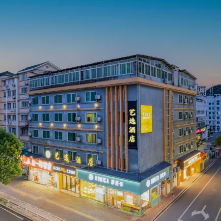 Elong ME Hotel (Nanping Jianyang Bus Station Sanzhong)