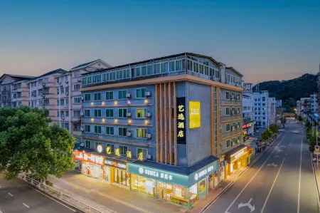 Elong ME Hotel (Nanping Jianyang Bus Station Sanzhong) Отели рядом с достопримечательностью «Wuyi Menghualu»