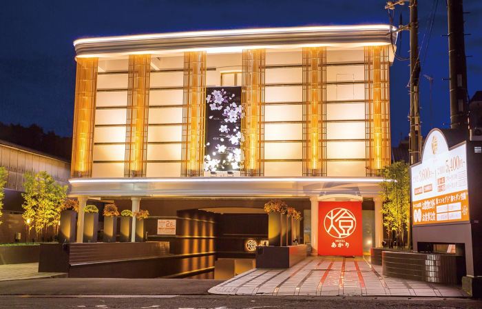 Hotel Akari