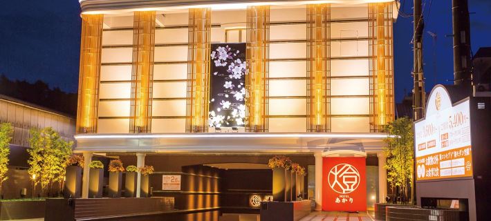 Hotel Akari Hotels in Numazu