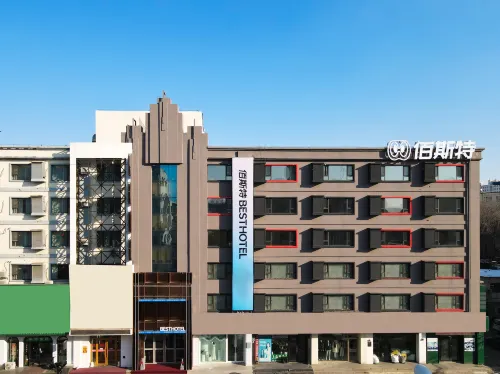 Best Hotel (Tianjin Street Fortune Plaza) - Esports