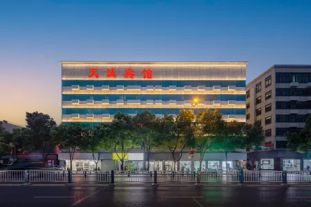 Tiancheng Business Hotel Отели рядом с достопримечательностью «Valley of Flowers Adventure Park»