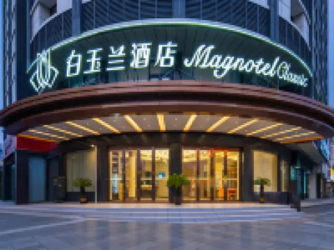 Magnotel Hotel (Anqing Huaining County Government) Hotels in Huaining