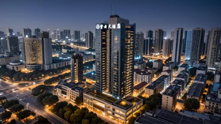 Changde Ziyuntian Hotel Отели рядом с достопримечательностью «Hunan University of Arts and Science (East to Changjiashan Community Health Service Station)»