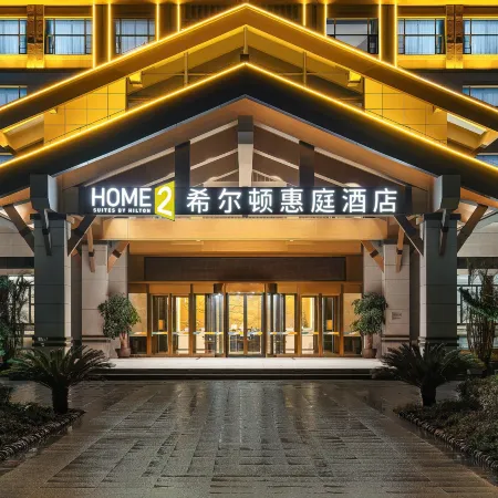Home2 Suites By Hilton Chizhou Shitai Guniujiang