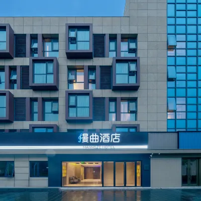 Manqu Hotel (Beiqing Road Zhongguancun Environmental Park Branch) Hotels near Dajue Temple