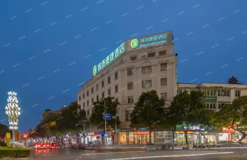 City Comfort Inn Hotel (Laibin Wuxuan Dayangcheng Bus Station) Hotels in Wuxuan