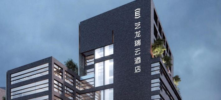 Elong R.YUN Hotel (Zhangshu Fortune Times Plaza) Hotels in Zhangshu