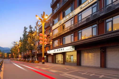 Panda Hotel Hotels in Mabian