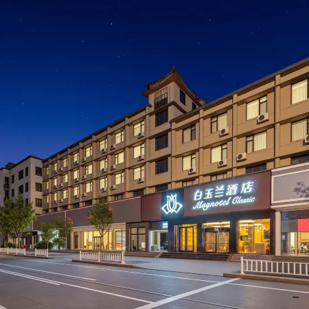 Magnotel Hotel (Taishan Scenic Area Dai Temple)