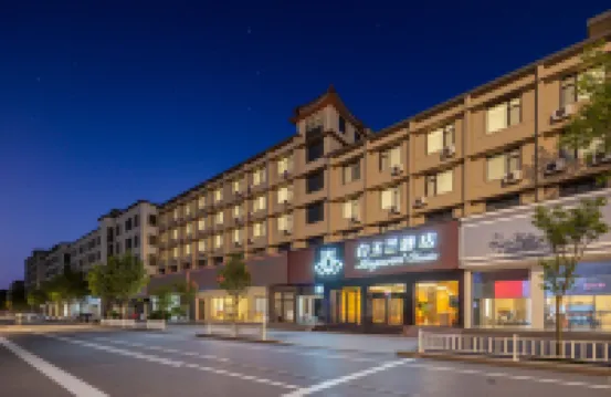 Magnotel Hotel (Taishan Scenic Area Dai Temple)