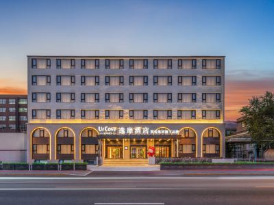 UrCove by Hyatt BeiJing Wangjing 798 Art zome
