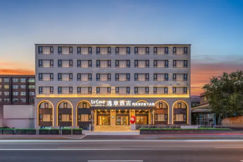 UrCove by Hyatt BeiJing Wangjing 798 Art zome - 4-Star