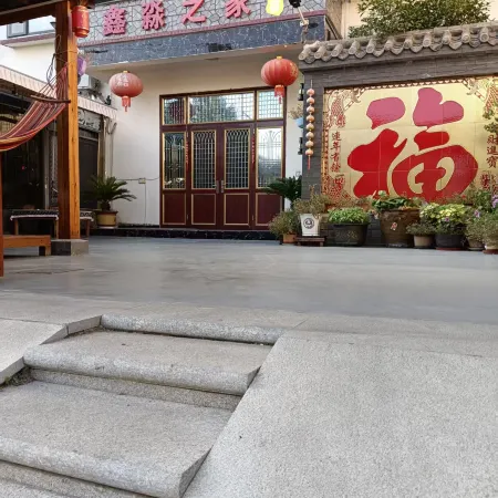 Weishan Xinyi Homestay