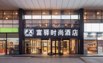 FX Hotel (Beijing Zhongguancun)