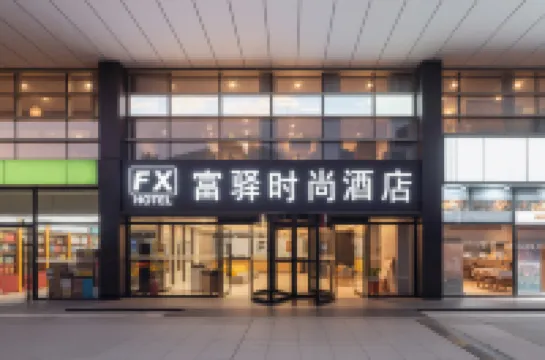 FX Hotel (Beijing Zhongguancun) Hotel berhampiran Jingming Building