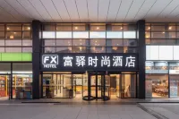 FX Hotel (Beijing Zhongguancun) Hotel in zona Haidian Stadium