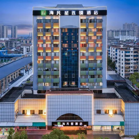 Haifanxing Hotel (Zhijiang Jinsui)