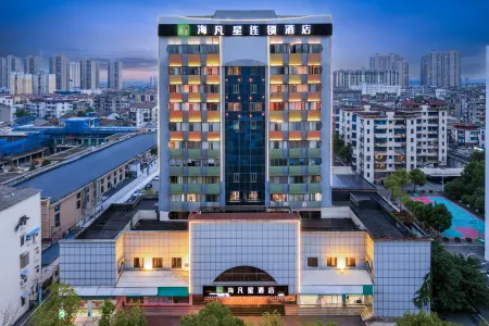 Haifanxing Hotel (Zhijiang Jinsui)