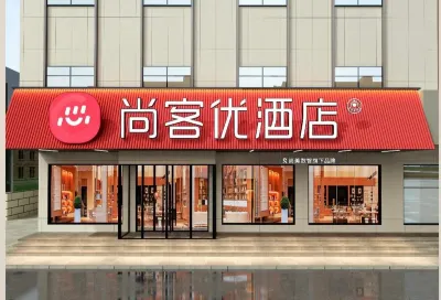 Shankee Hotel (Linqing Yandian) Hotel in zona Linxi Hexizhen Bus Passenger Transport Station