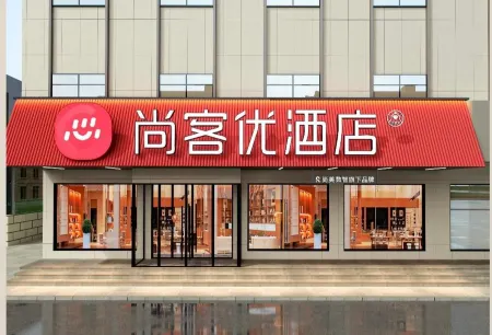 Shankee Hotel (Linqing Yandian) Отели в г. Линьси