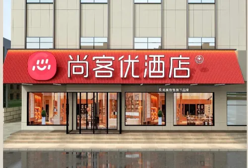 Shankee Hotel (Linqing Yandian) Hotels in Linqing