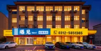 Meet Light Luxury Hotel (Xushui No. 2 Middle School Railway Station Branch) Hotels in Xushui District