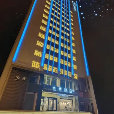 JI 호텔 (시닝 하이후 신구 완다 플라자) 리수이 삼림 공원 주변 호텔