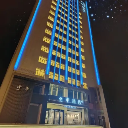 JI Hotel (Xining Haihu New Area Wanda Plaza) Отели рядом с достопримечательностью «Huangshui Forest Park»