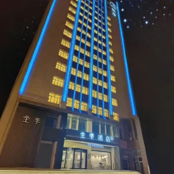 JIホテル（西寧海湖新區万達広場）