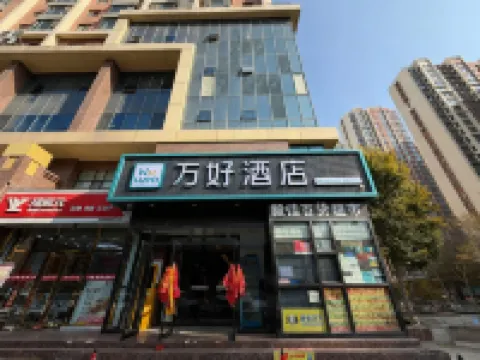 Wanhao Hotel (Xining Railway Station Xinqian Night Market Branch) Hotels in Xining