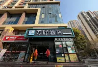Wanhao Hotel (Xining Railway Station Xinqian Night Market Branch) Hotels near Dongguan Mosque