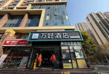 Wanhao Hotel (Xining Railway Station Xinqian Night Market Branch)