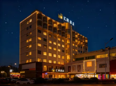 Huifeng Hotel (Humen High Speed Railway Station Wanda Plaza) Hotels near Humen Railway Station